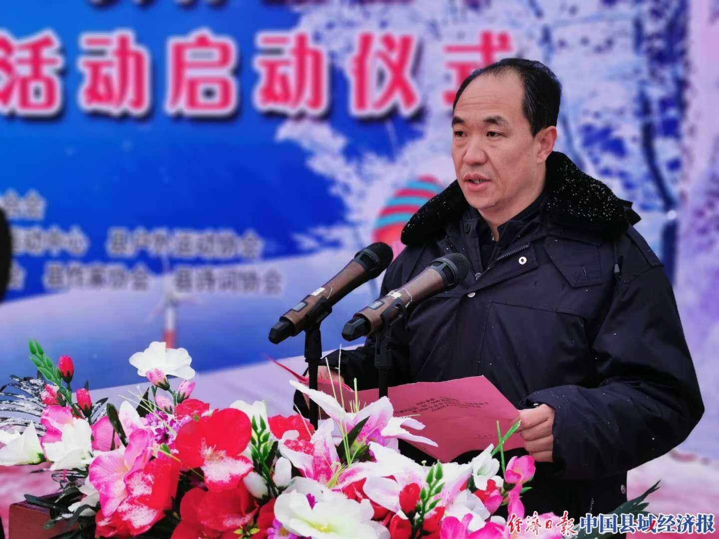 通渭县副县长苟建军致辞