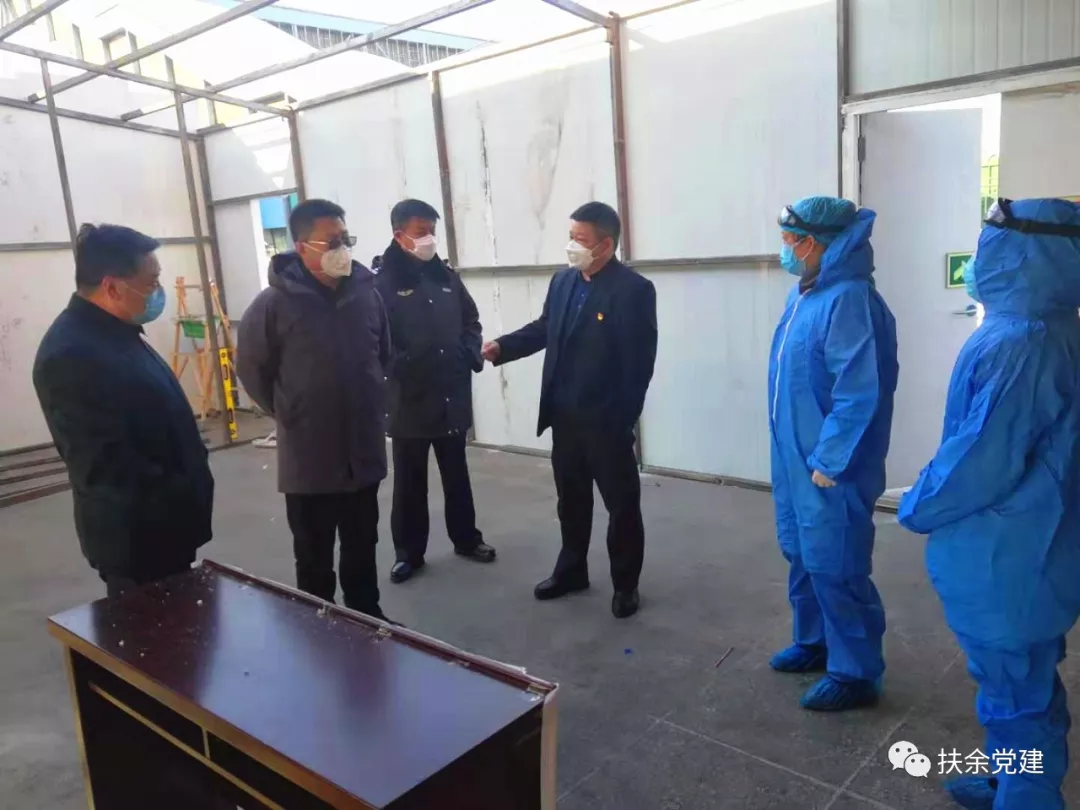 吉林扶余:织起红色"防疫网"