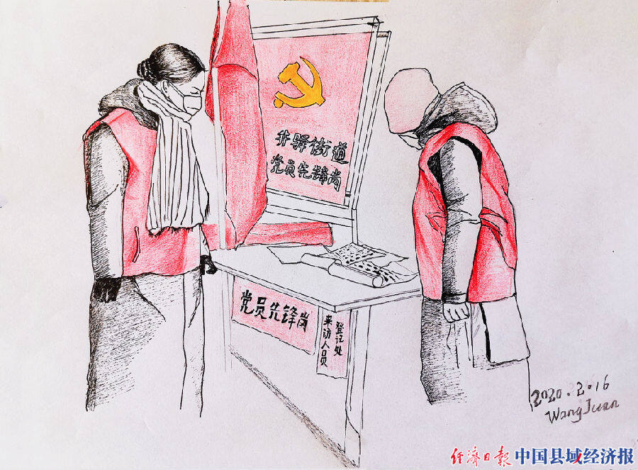 兰州安宁:党员干部妙笔勾勒战"疫"图 手绘漫画赞英雄