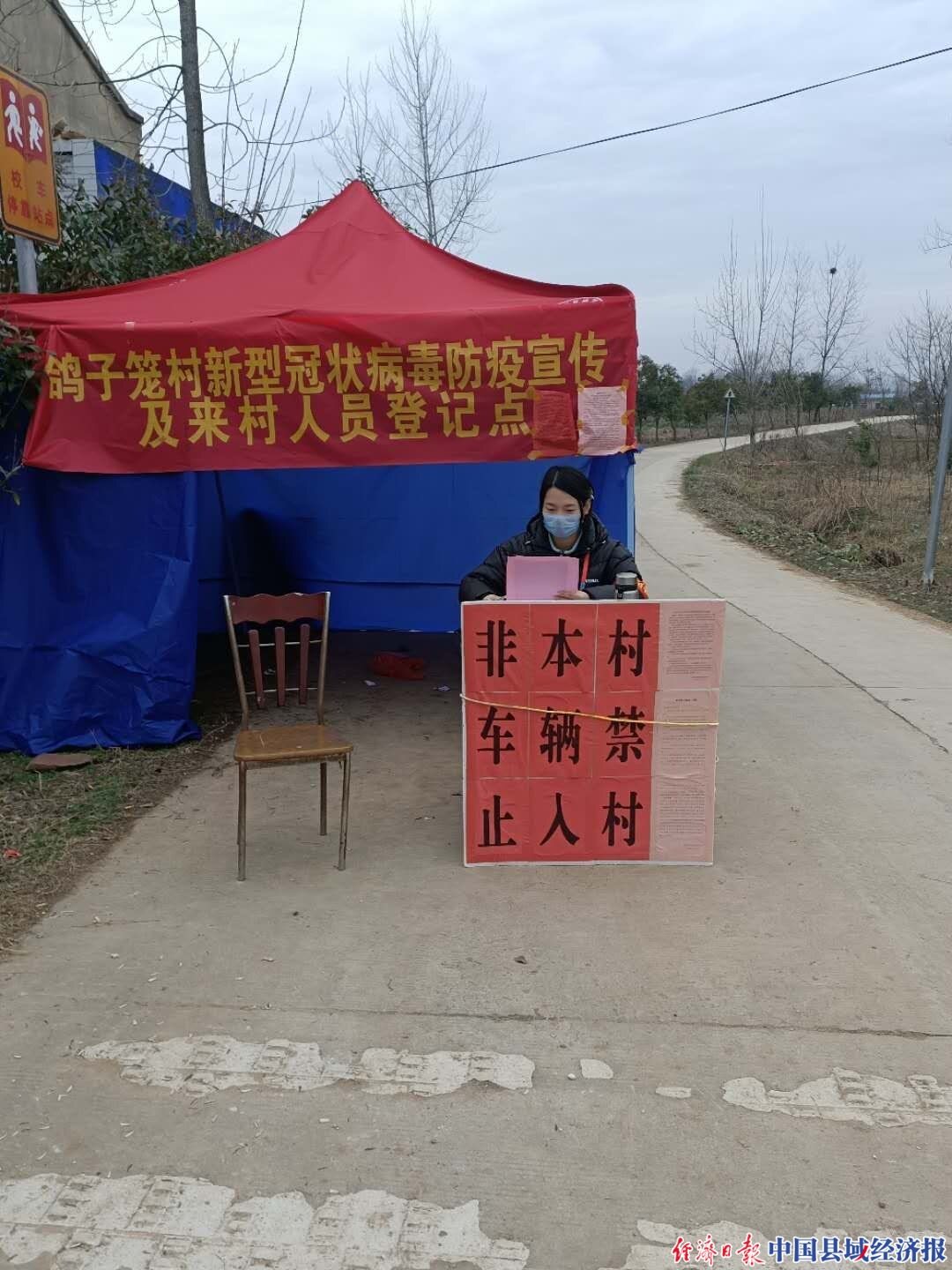 安徽肥西铭传乡:有个疫情防控宣传小分队|中国县域