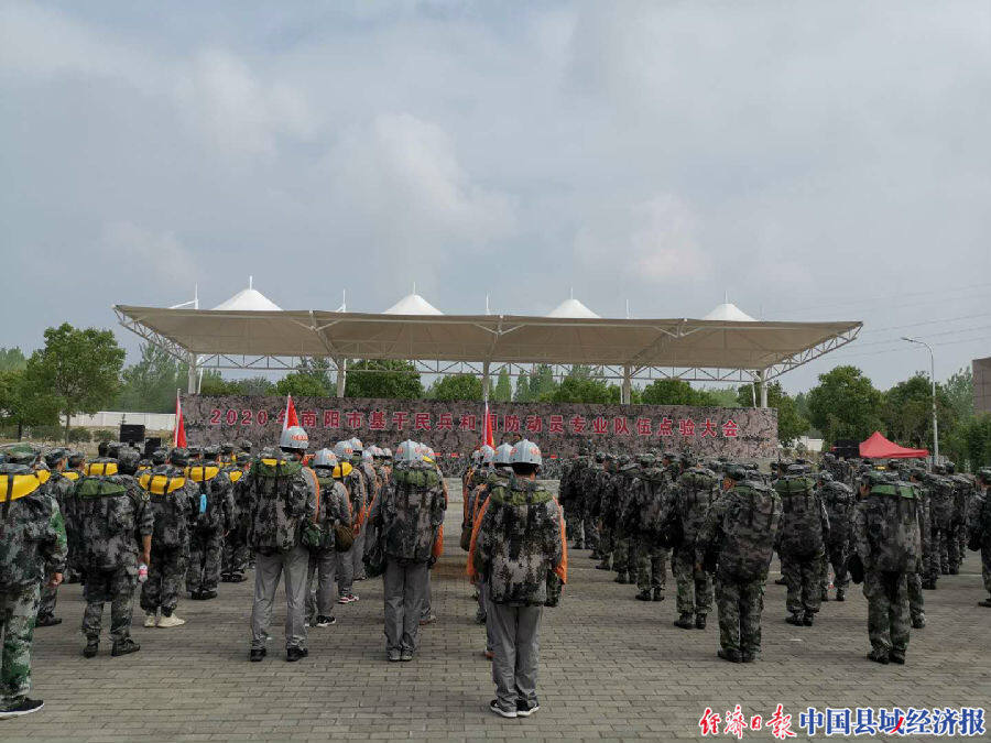 河南南阳市人防系统配合南阳军分区进行联演联训拉动_县域经济网