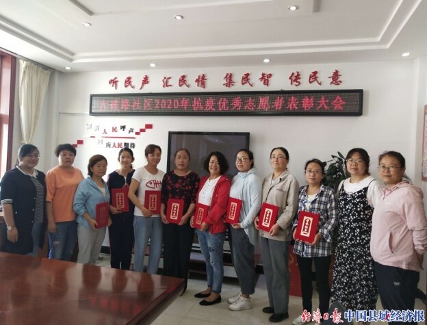 甘肃兰州红古区海石湾镇10名优秀"抗疫"志愿者受表彰