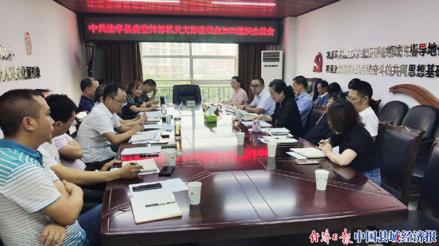四川盐亭监督从聚焦关键少数到绝大多数