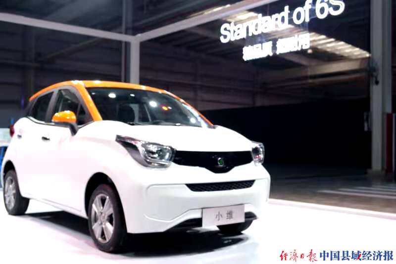 渭南高新制造陕西帝亚小维新能源汽车正式量产下线