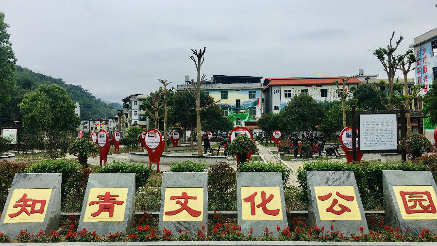 福建华安仙都镇:"比"出优秀 "算"来富美|中国县域经济报