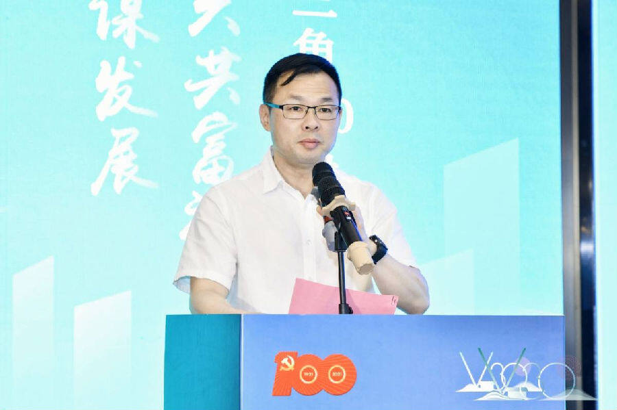 嘉善县委常委,组织部长沈伟强在论坛现场致辞中(资料图片)