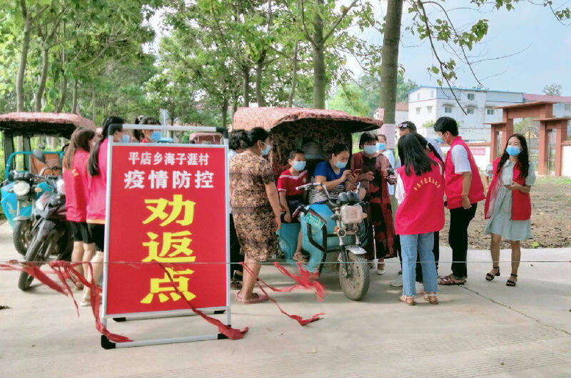 平店乡海子涯村青年志愿者在疫情防控卡点执勤(赵永昌 摄)