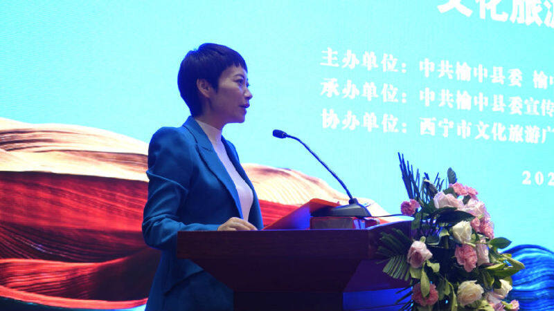 榆中县县委常委,宣传部长周玲致辞 (牛新建 摄)