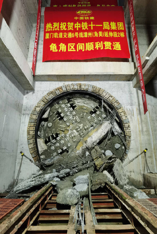 厦门市轨道交通6号线漳州(角美)延伸段工程角江路站～龟山站盾构区间