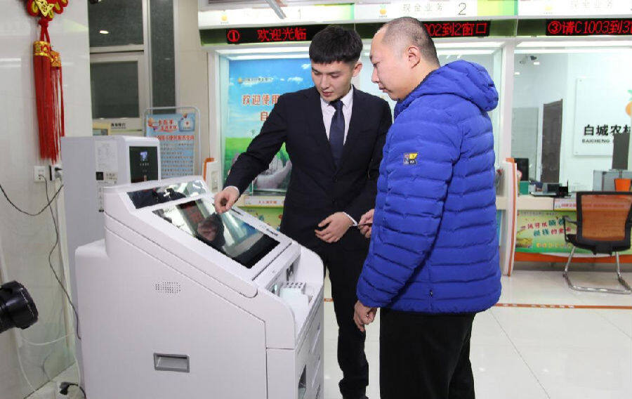 怎么拉农商银行流水线 www.xyshjj.cn