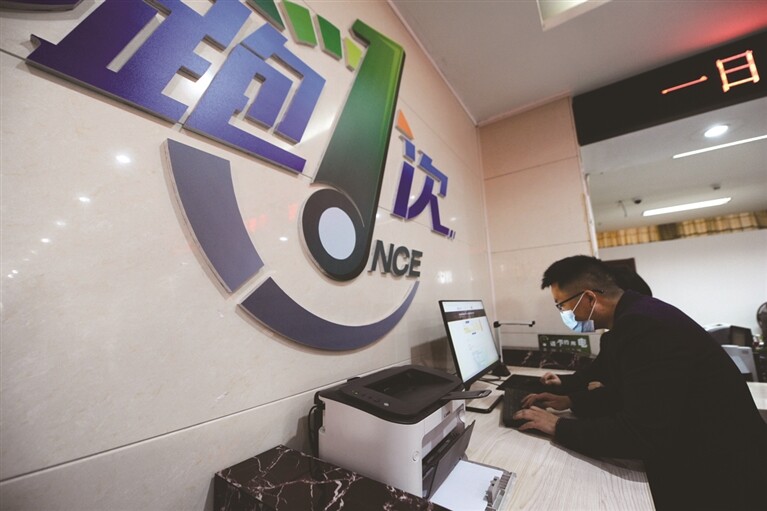 绍兴打造"15分钟政务服务圈"浙江省级样板