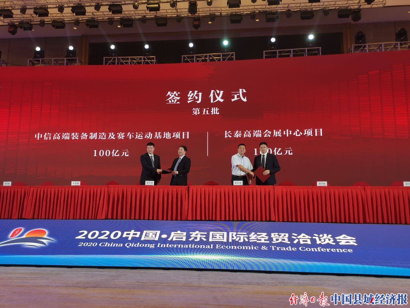 江苏启东经济发展逆势向上