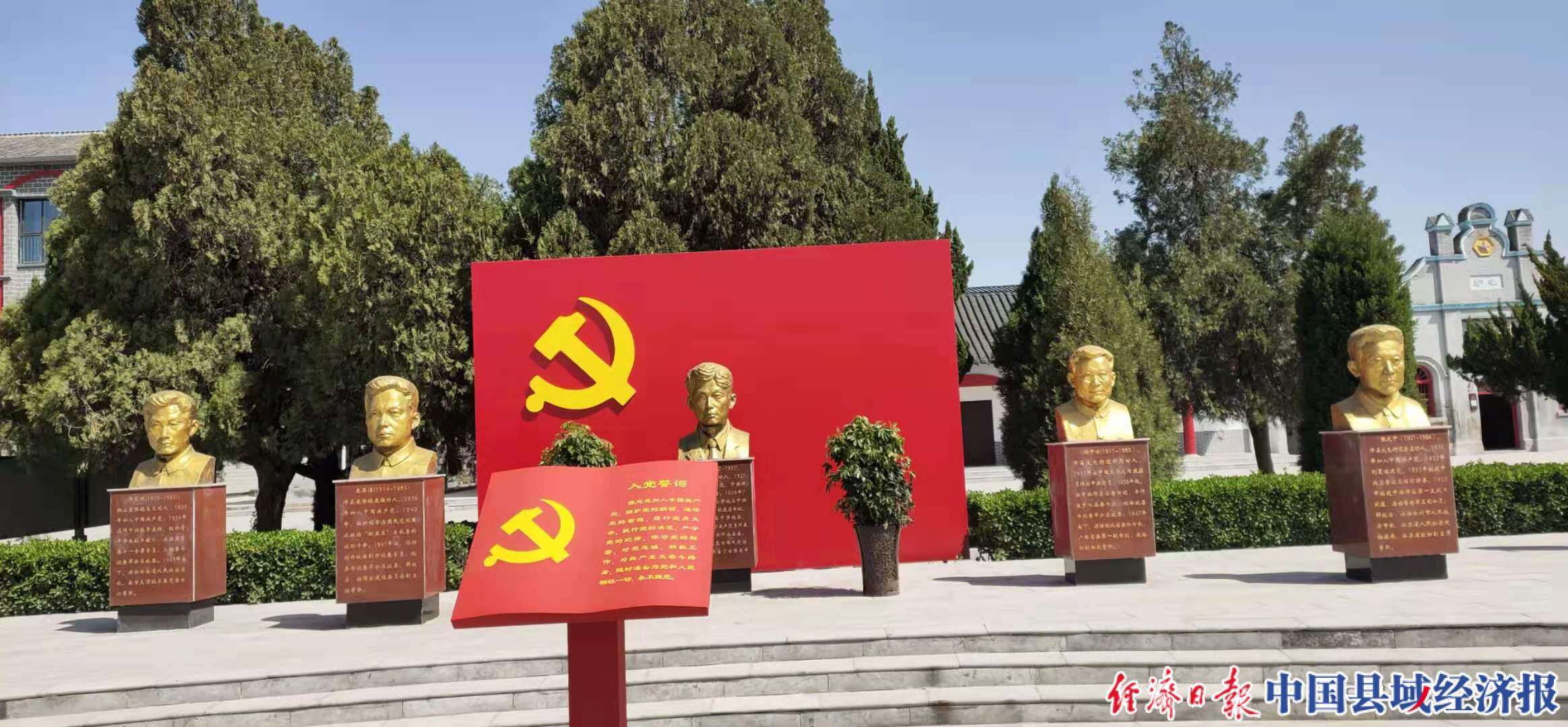 青墩小寺红色记忆