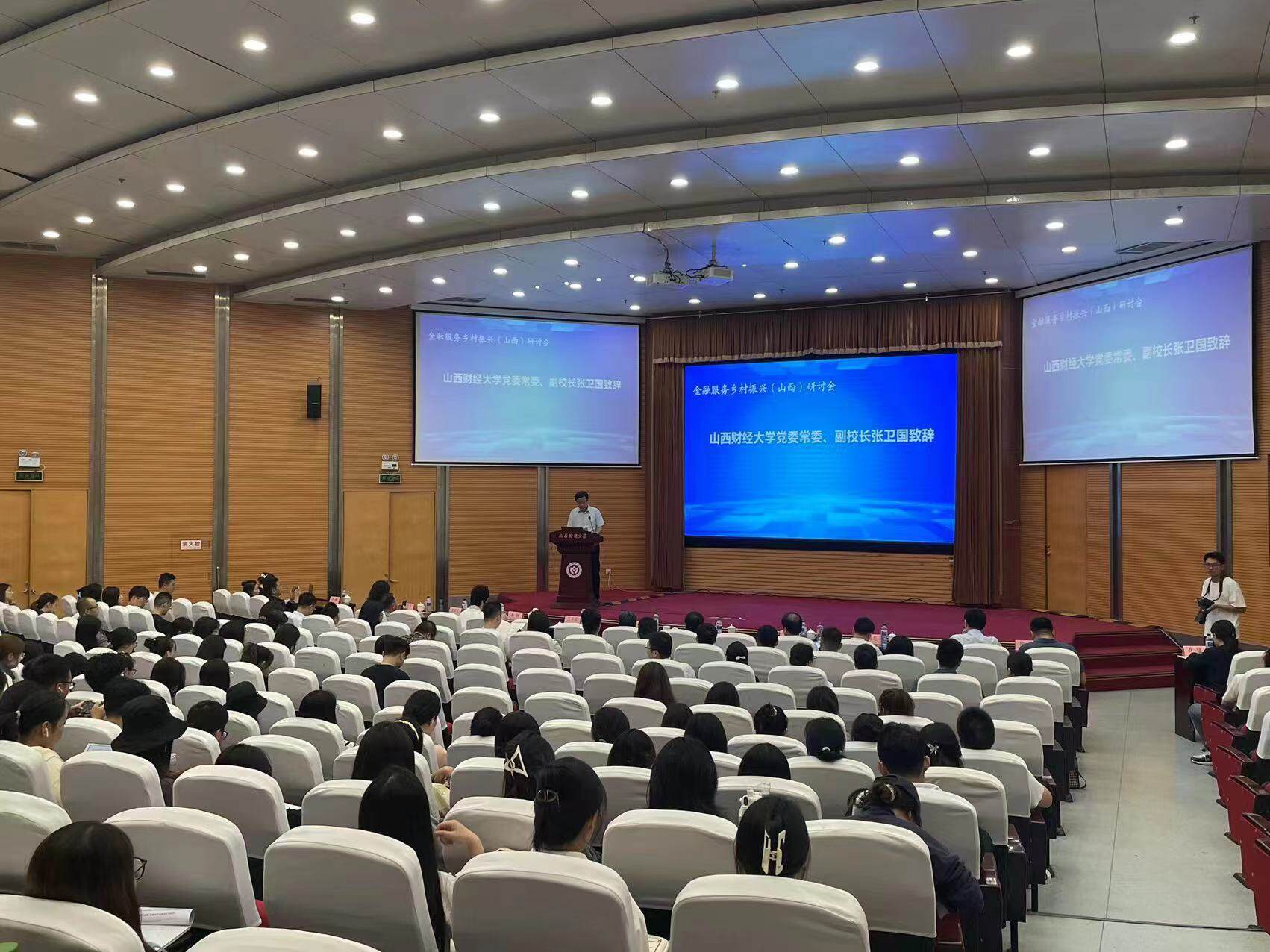 图为会议现场.杨玉摄