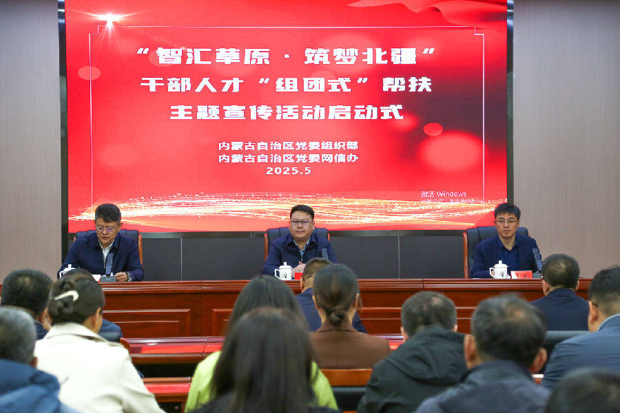 主题宣传活动启动现场（宫立灵 摄）