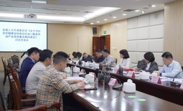 研讨会现场。（通讯员 陈美丽 摄）