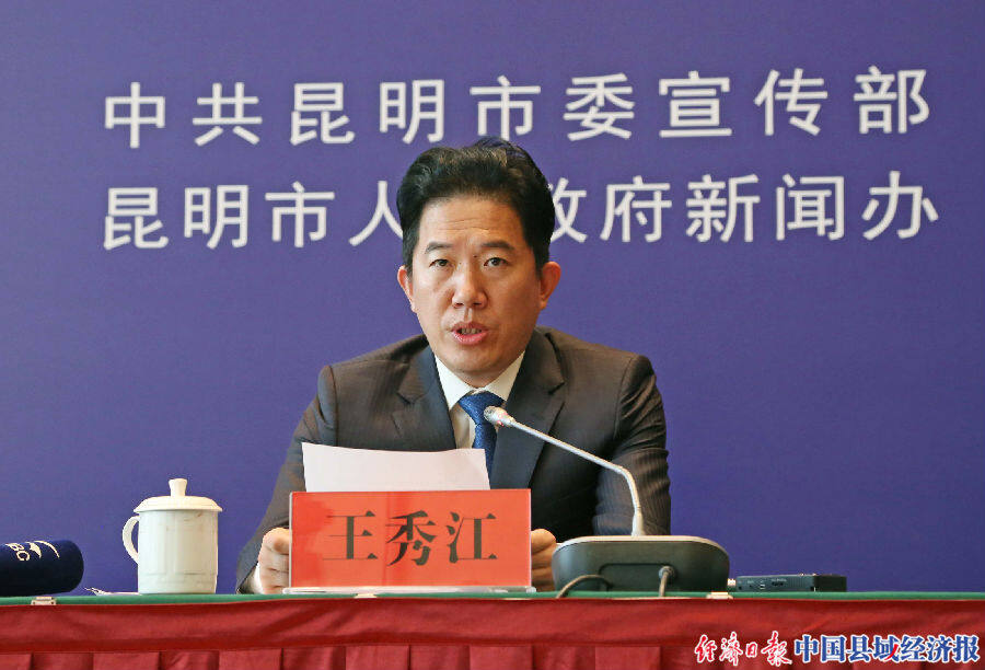 五华代区长王秀江