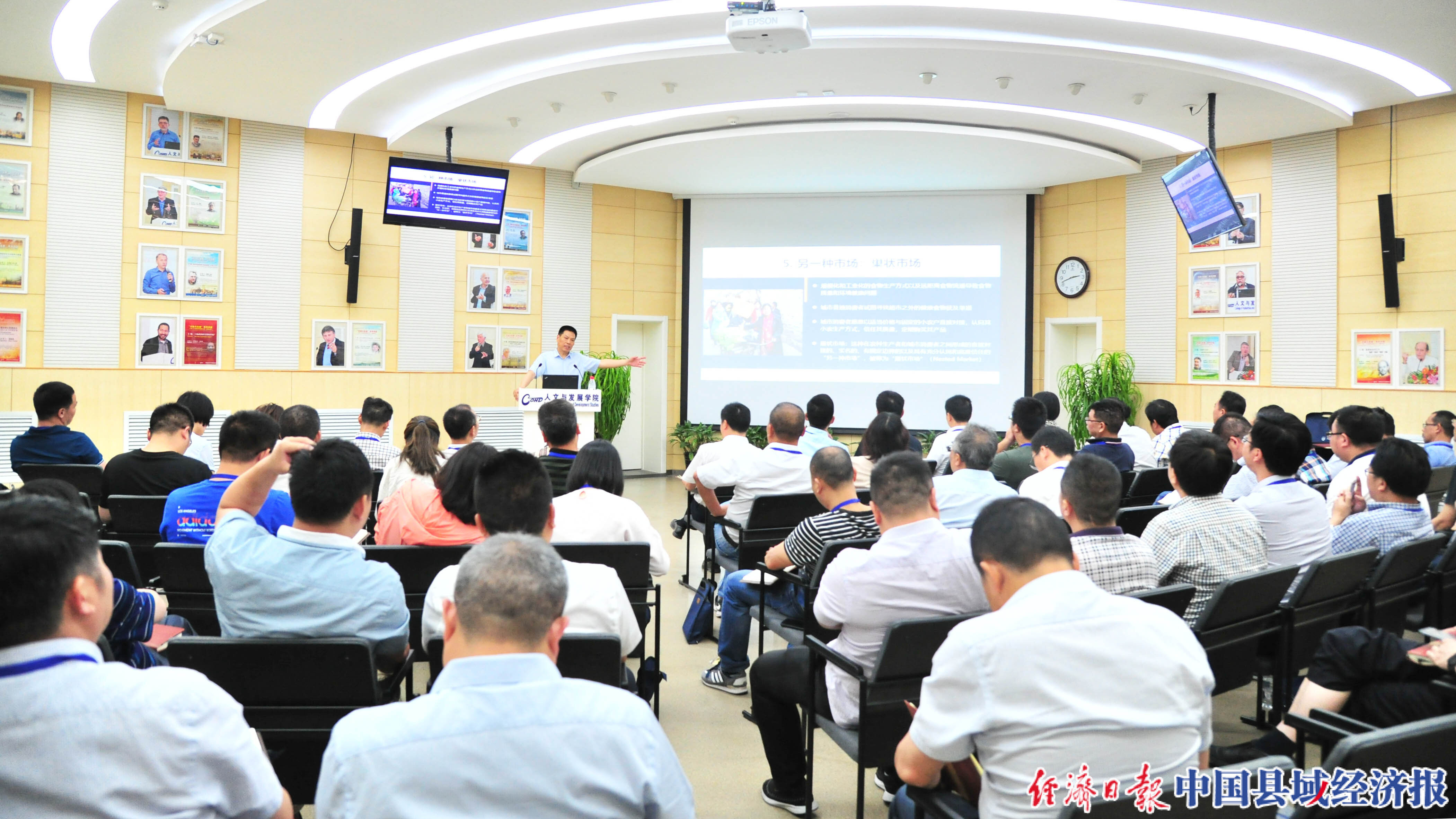 以系列培训助力人才振兴