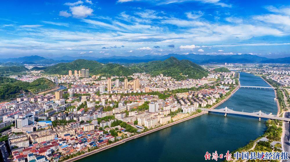 浙江常山:励精图治担使命 建设慢城大花园_经济日报·中国县域经济报