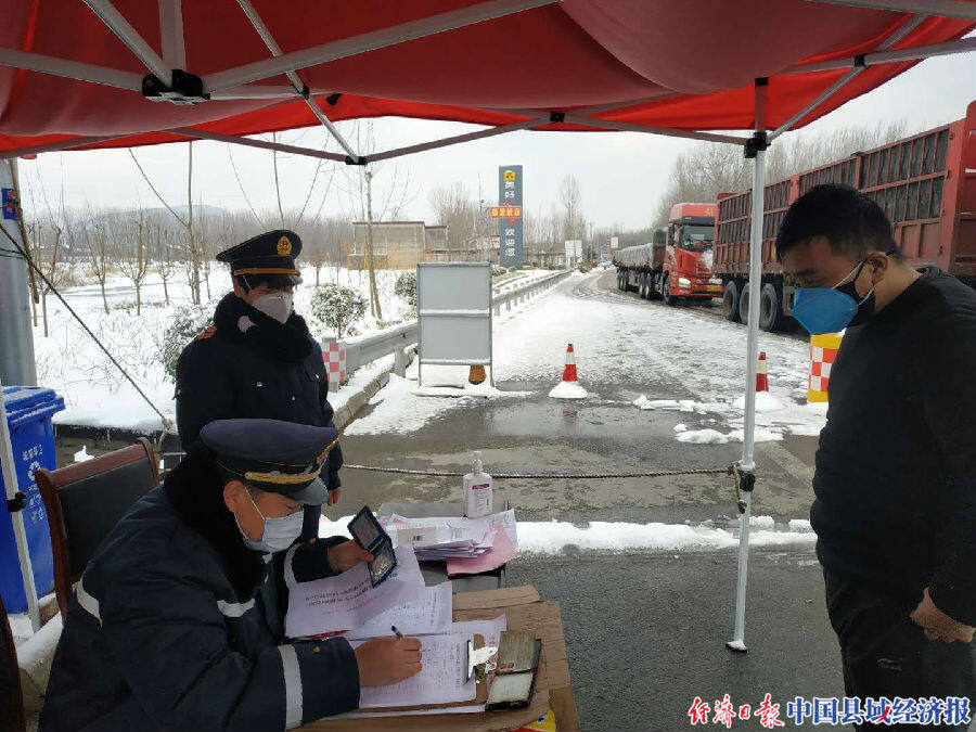 山東鄒城:風雪中築起疫情防控