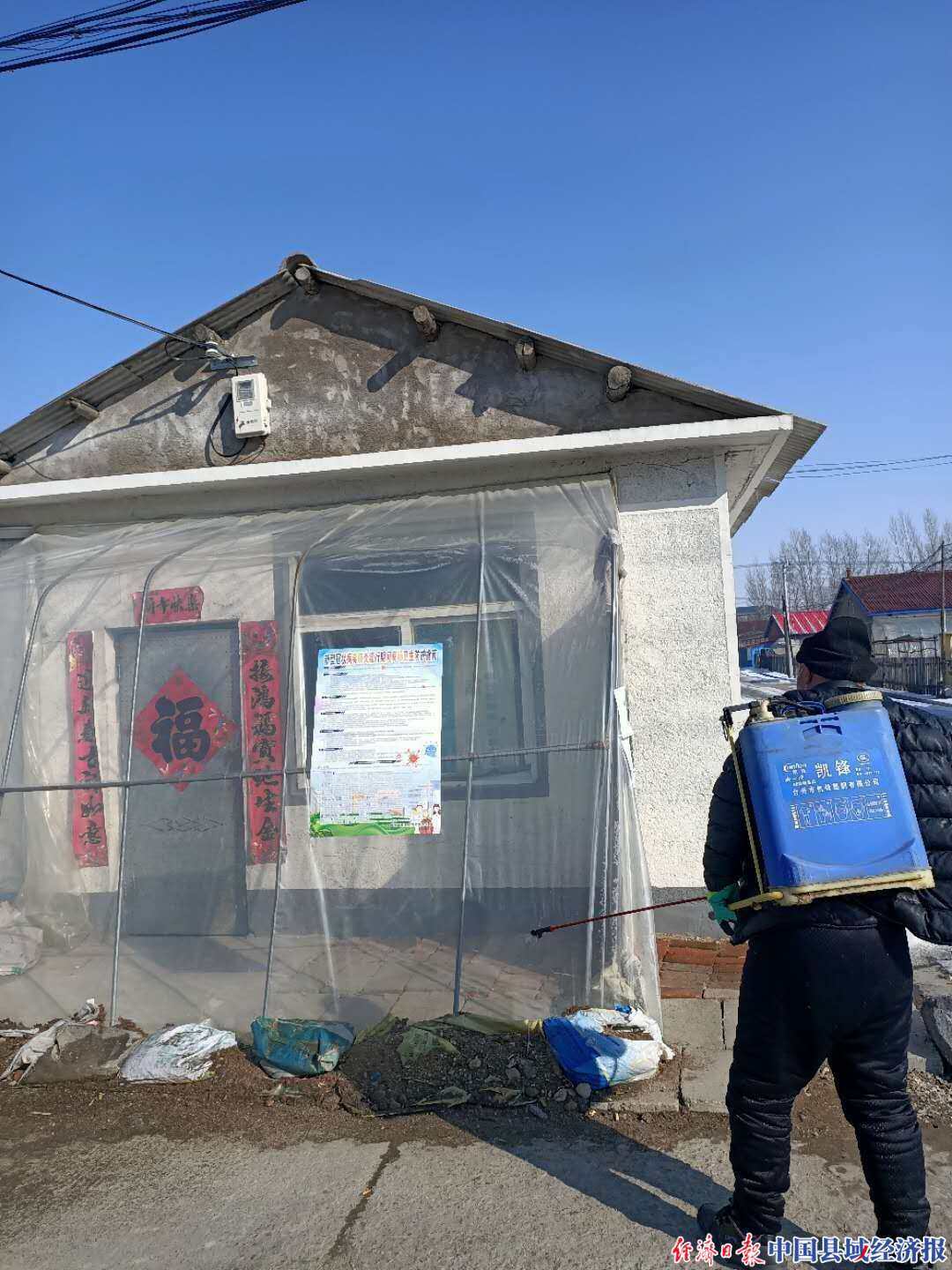 吉林辉南朝阳镇: 阻断病媒传播途径,全面开展消杀工作!_县域经济网