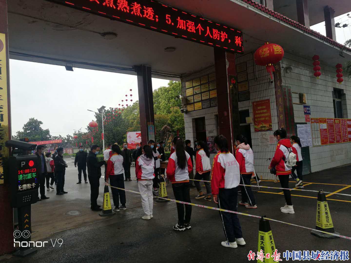 湖南省祁阳县第二批次学子有序开学复课