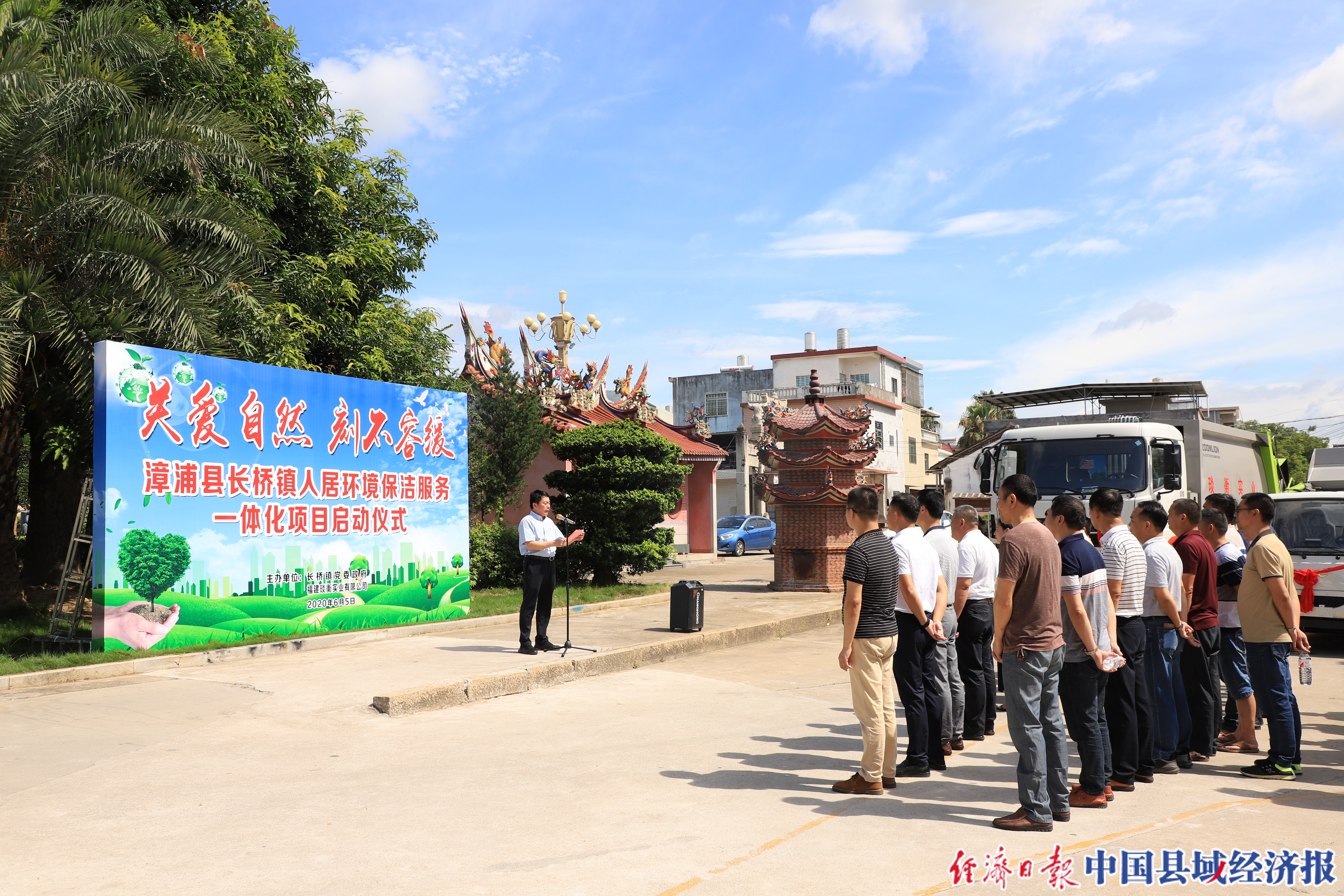 福建漳浦人居環境服務水平提升助美麗鄉村建設