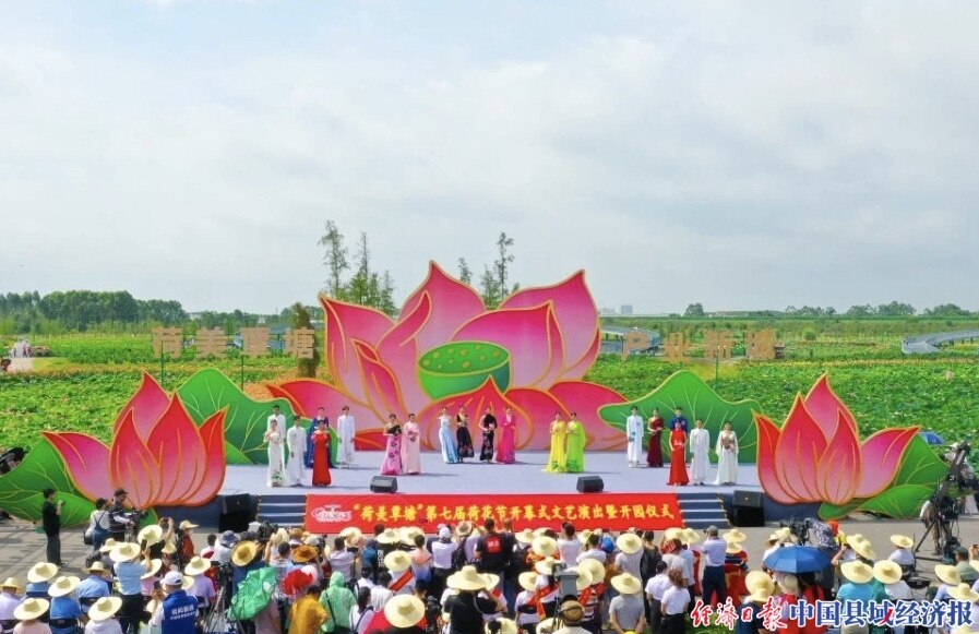 广西贵港市覃塘区第七届荷花节开园.