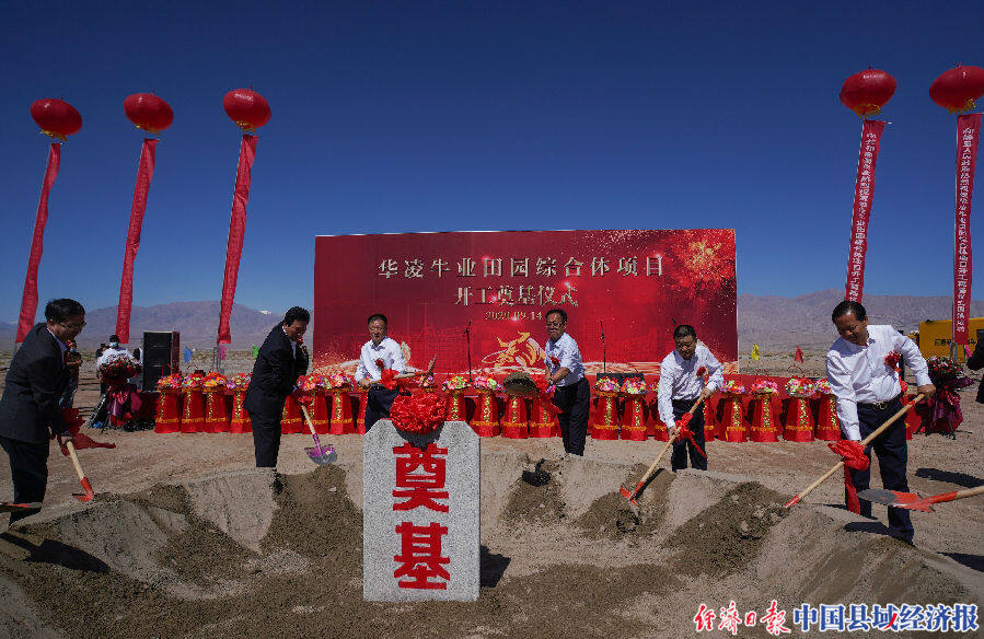 图为出席开工奠基仪式的领导为项目培土奠基.(通讯员 杨坤 摄)