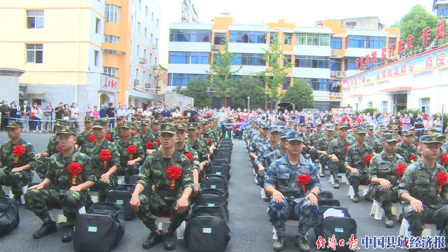入伍欢送仪式