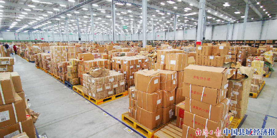 位于眉山天府新区的当当网西南总部一篇繁忙 摄影 戚原