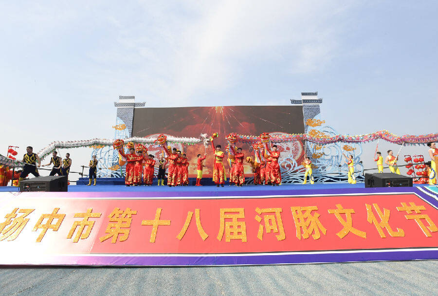 江苏扬中第十八届河豚文化节开幕|中国县域经济报