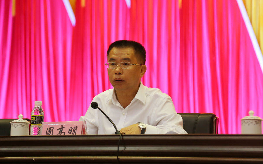 海南省政法队伍教育整顿第五驻点指导组组长郭钊出席会议并提出工作