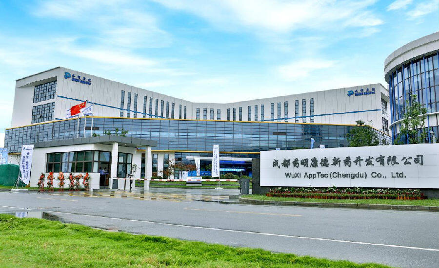 药明康德新药开发有限公司