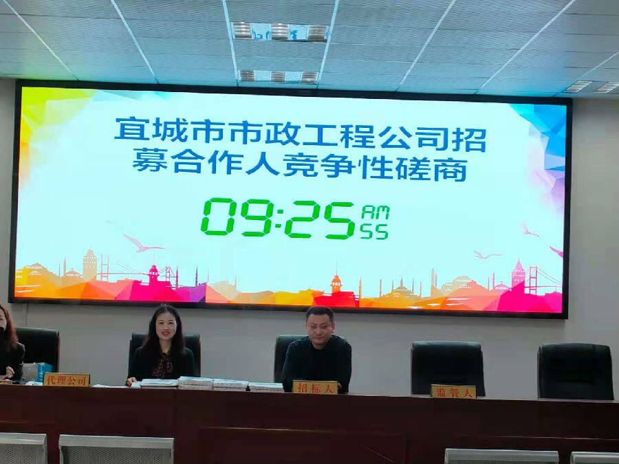 湖北宜城市公共资源交易中心打造高效优质服务