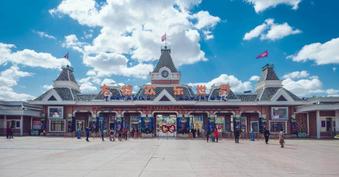 67沈阳方特五一假期将延长营业时间中国县域经济报