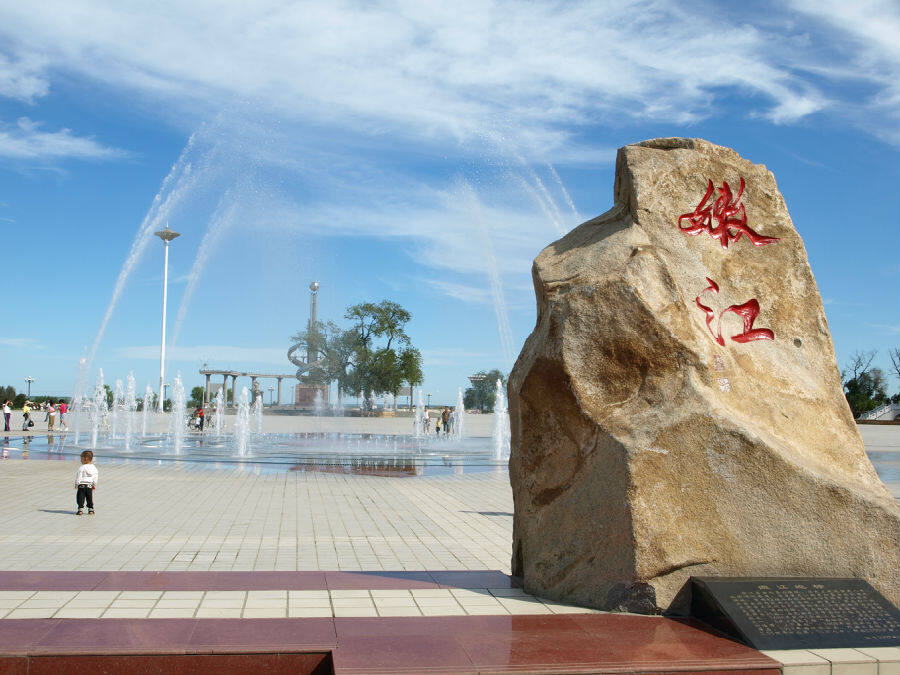 着脍炙人口的《腾飞我的嫩江》,黑龙江省嫩江市的党员干部凝心聚力