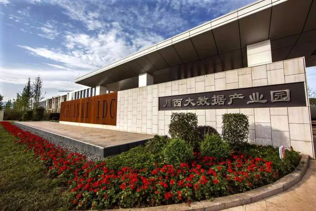 四川雅安加速冲刺大数据产业