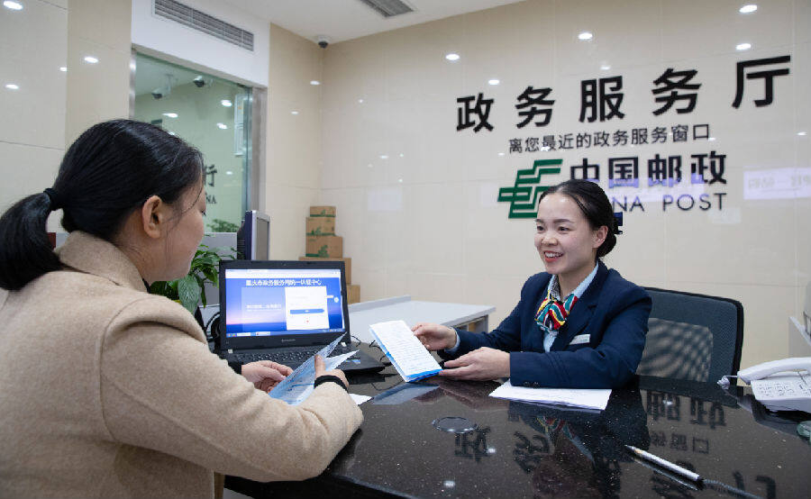 巴南区在邮政网点设立的政务服务厅 (夏时兴 摄)