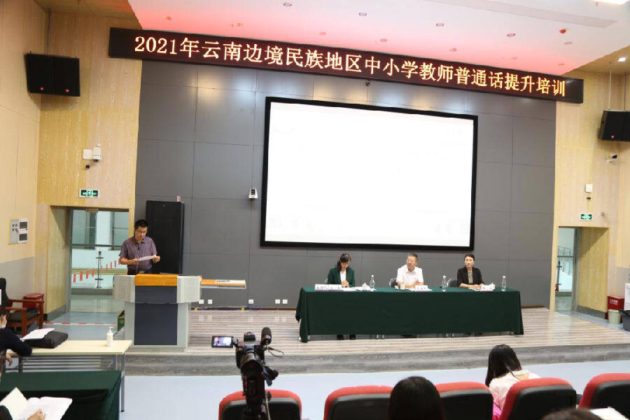 学员代表杨晓东发言(王振兴 摄)