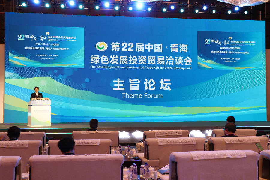 主旨论坛演讲 (申维祖 摄)