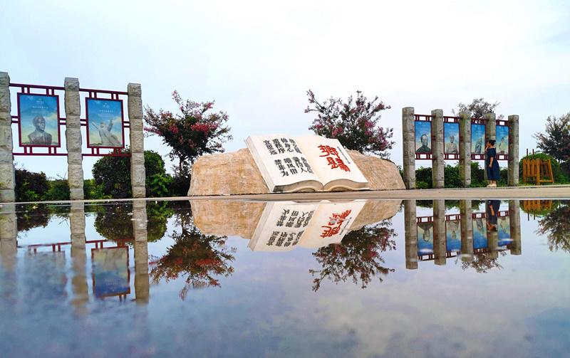 图为新四村修建的"家规家风家训"主题廉政文化广场(徐文摄)