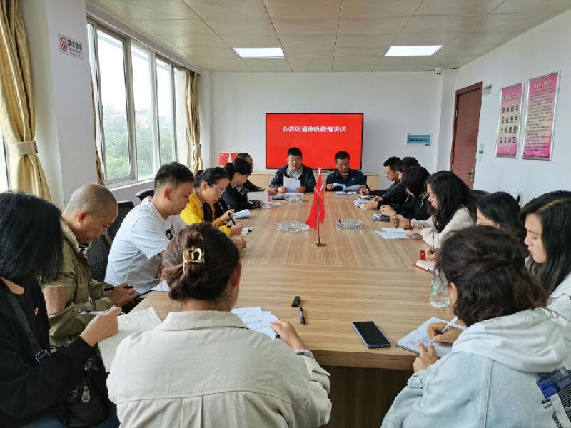 近年来,昆明市西山区金碧街道党工委秉承制度建设具有长期性,全局性