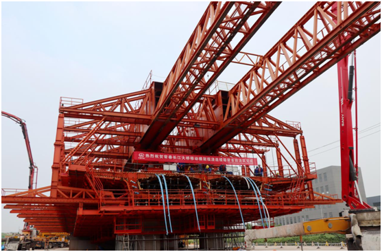 江苏常泰长江大桥移动模架现浇连续箱梁首段浇筑完成