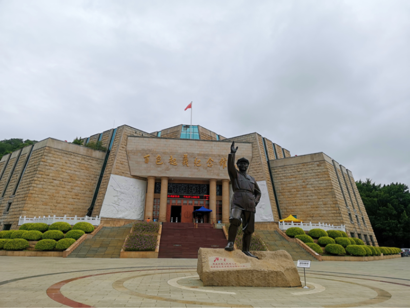 广西建党百年红色旅游精品线路采风团到百色采风