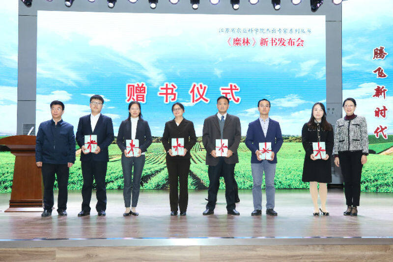 与会嘉宾向江苏省农业科学院院党员、团员青年、亚夫科技特派员代表赠书（吴汀儿 摄）