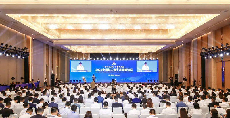 图为2021中国长三角青商高峰论坛现场（宦菁 摄）
