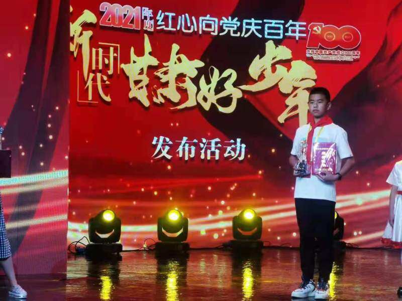 红星向党（吴海红 摄）