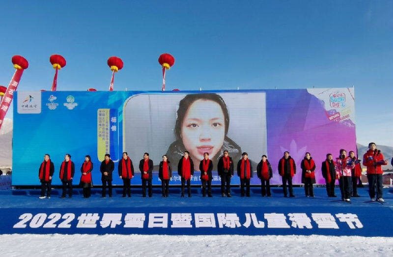 图为冠军杨倩通过视频与滑雪少年儿童代表，共同宣读“世界雪日暨国际儿童滑雪节”活动倡议书（韩佳妮 摄）
