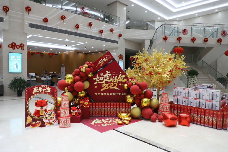 通过厅堂布置,营造过年氛围,增强客户服务体验度与满意度.(李昊轩 摄)